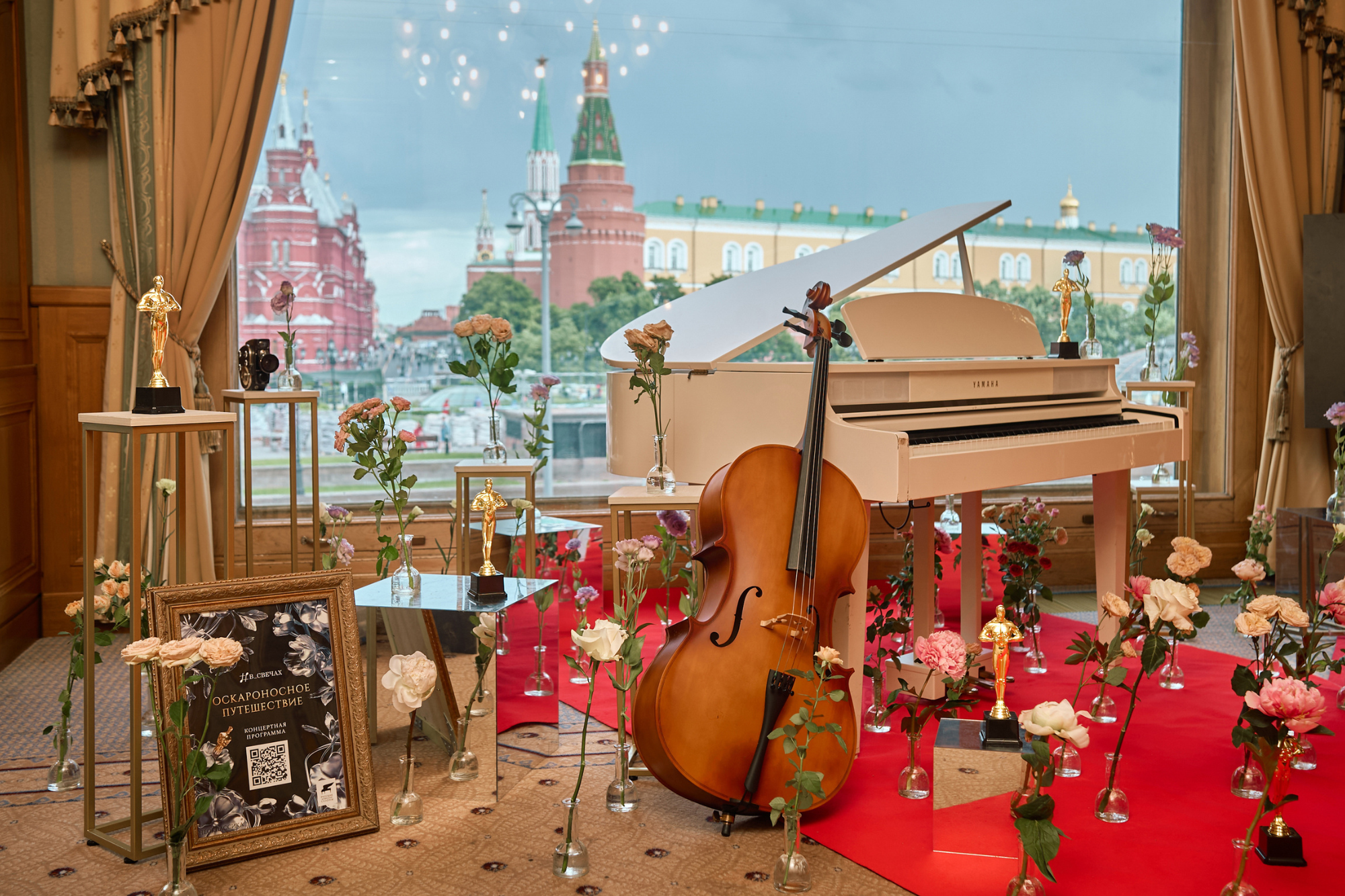 В цветах: Оскар — о любви!