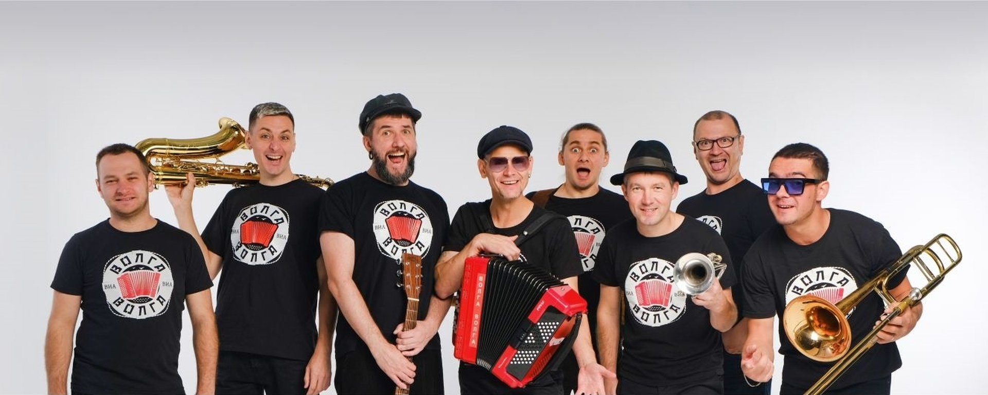 Волга-Волга