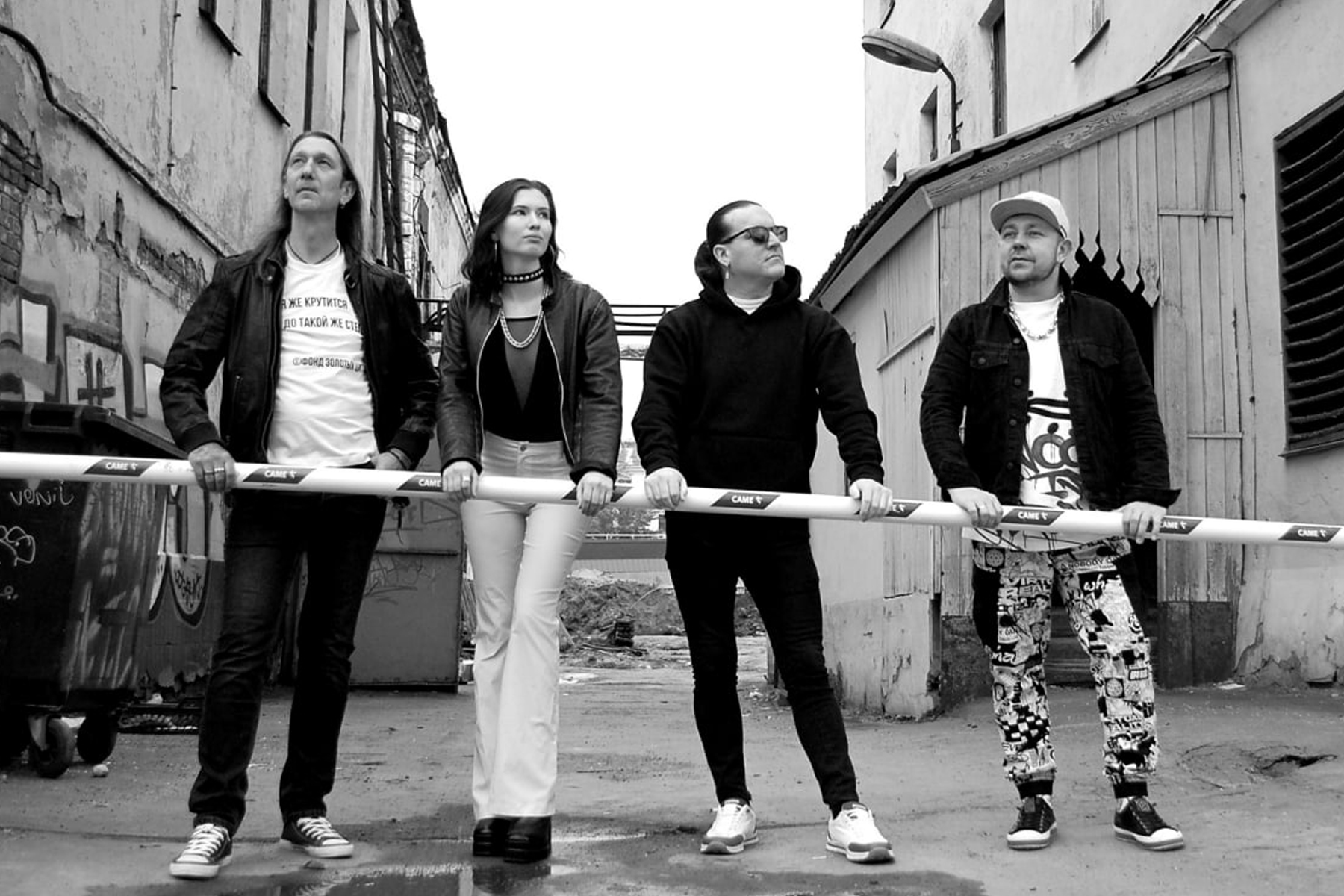 Другие люди