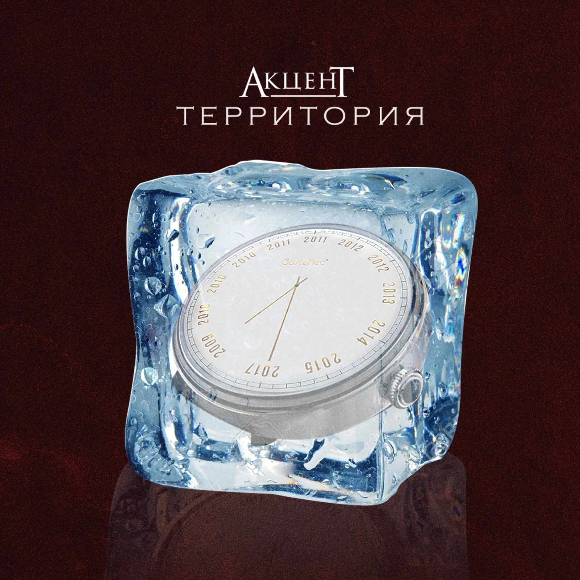 Акцент