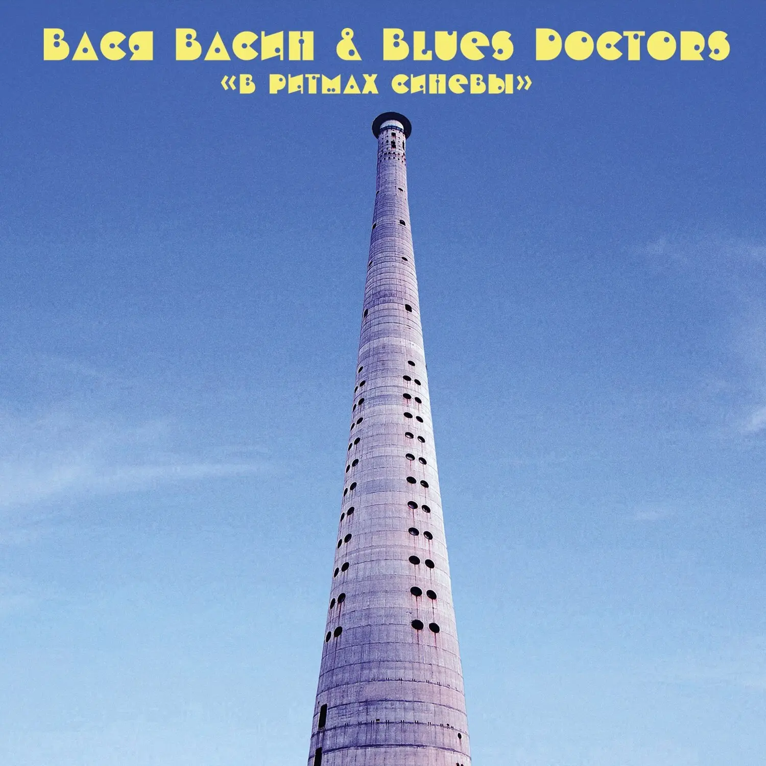 Blues Doctors