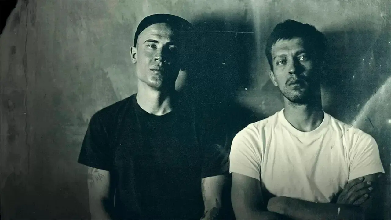 макулатура