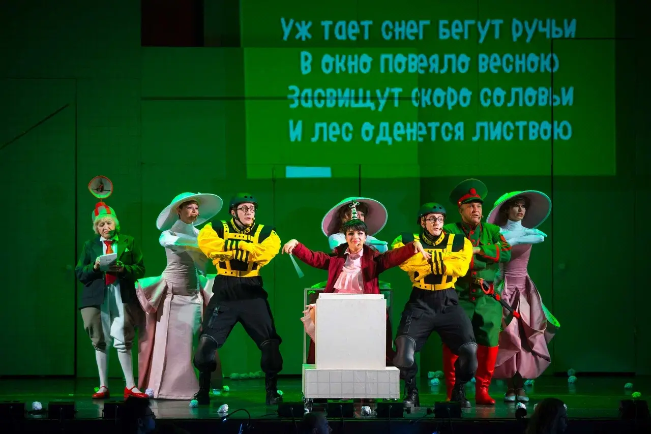 Двенадцать месяцев