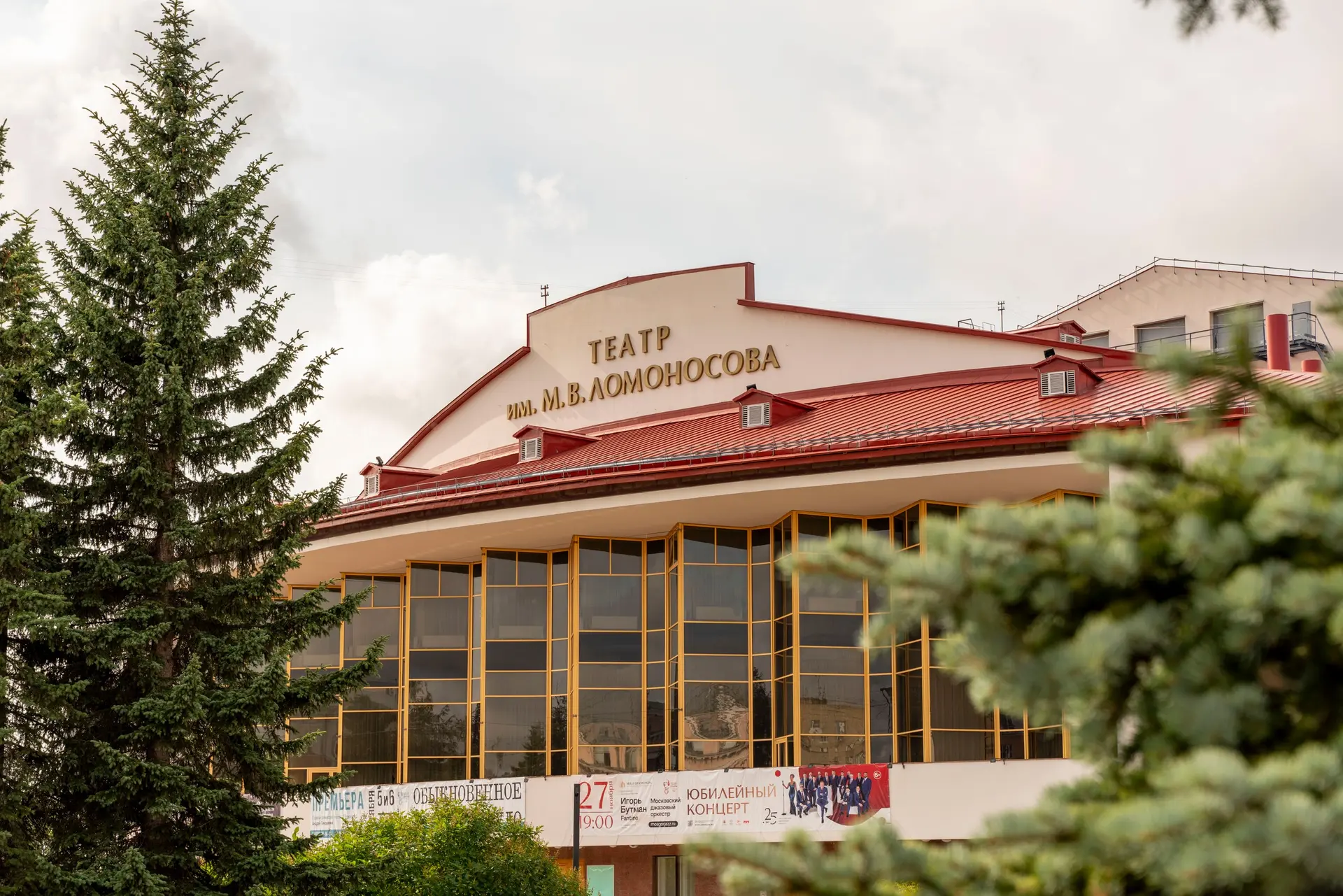 Остров сокровищ