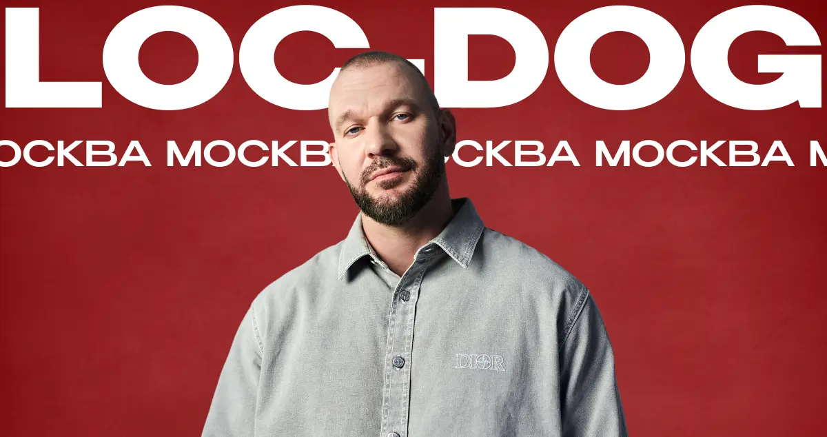 Loc-Dog