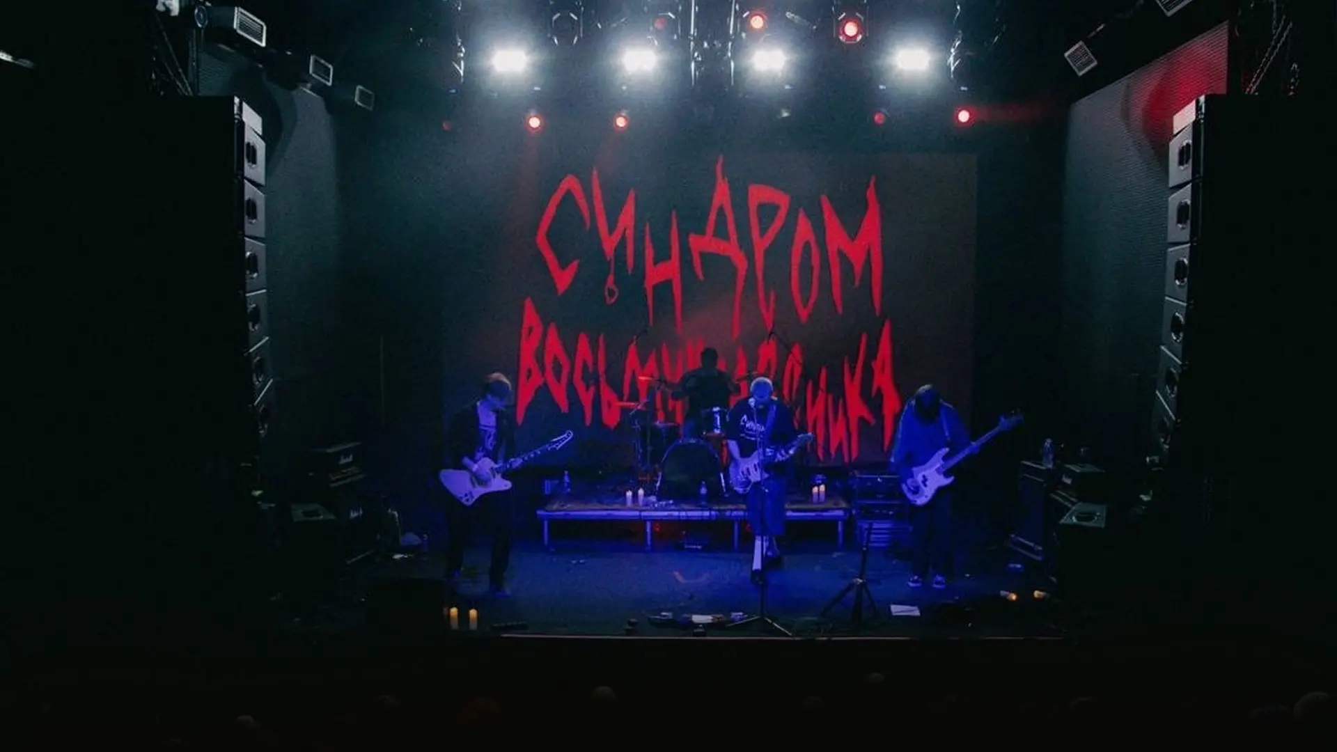 Синдром восьмиклассника