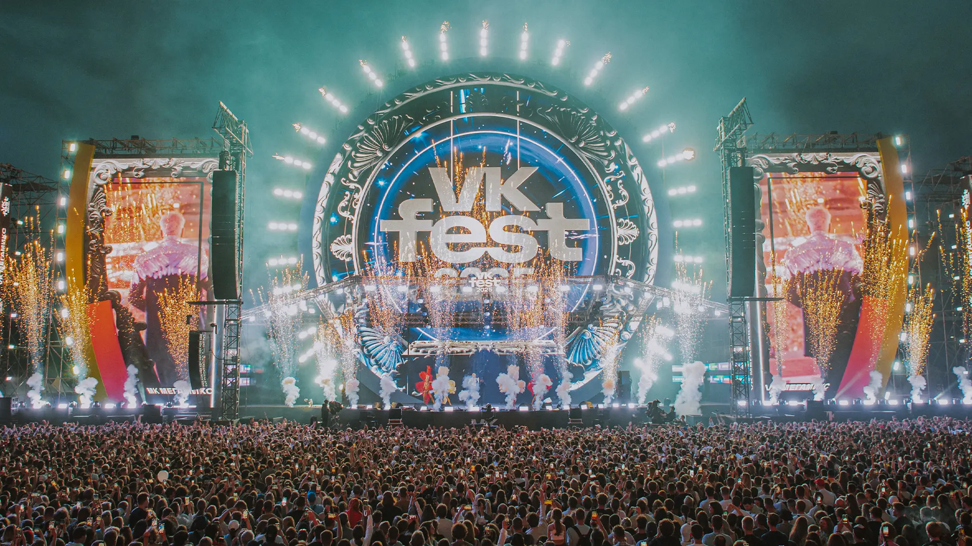 VK Fest