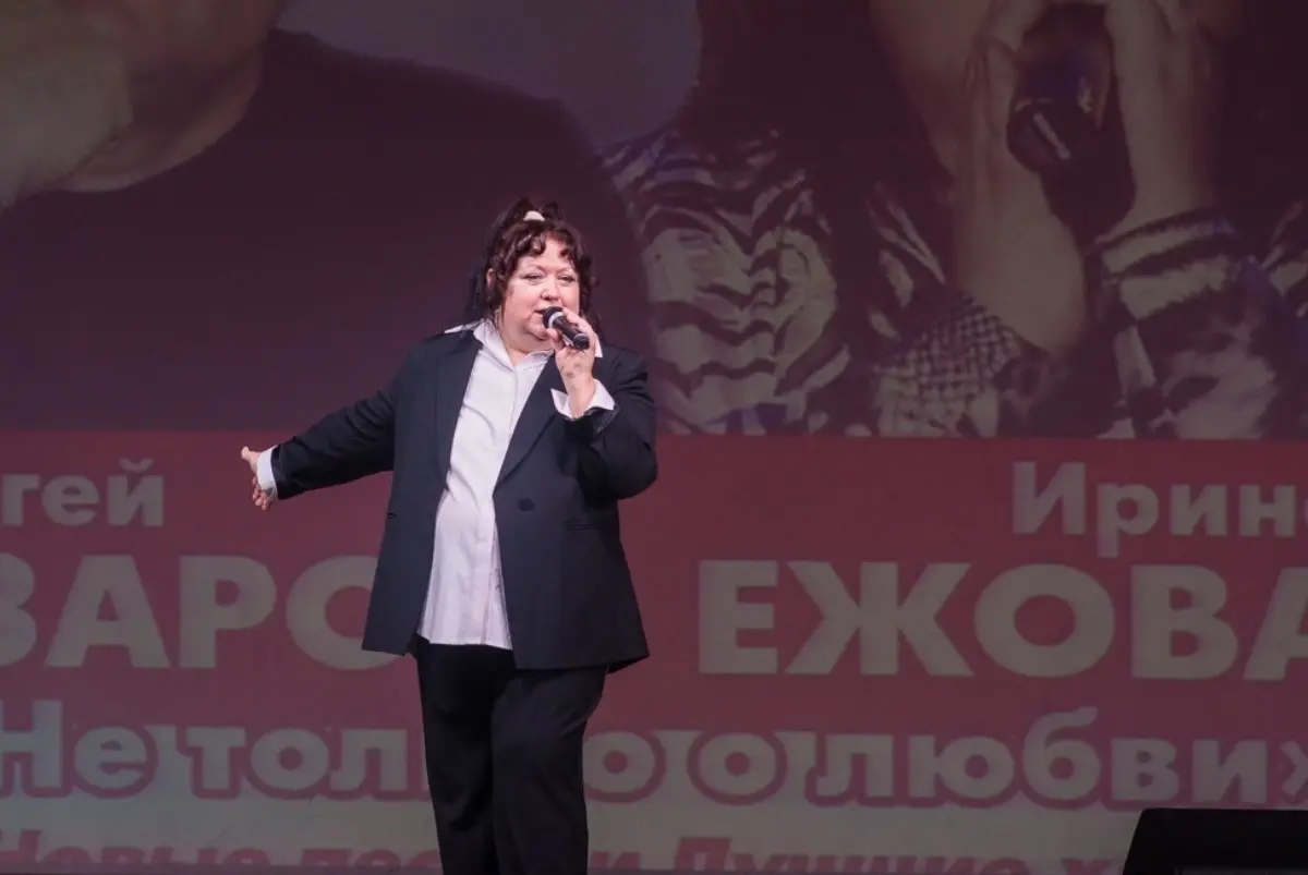 Ирина Ежова
