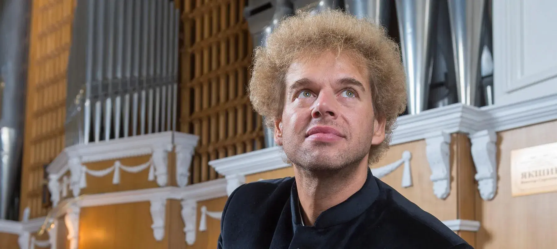 Денни Вильке