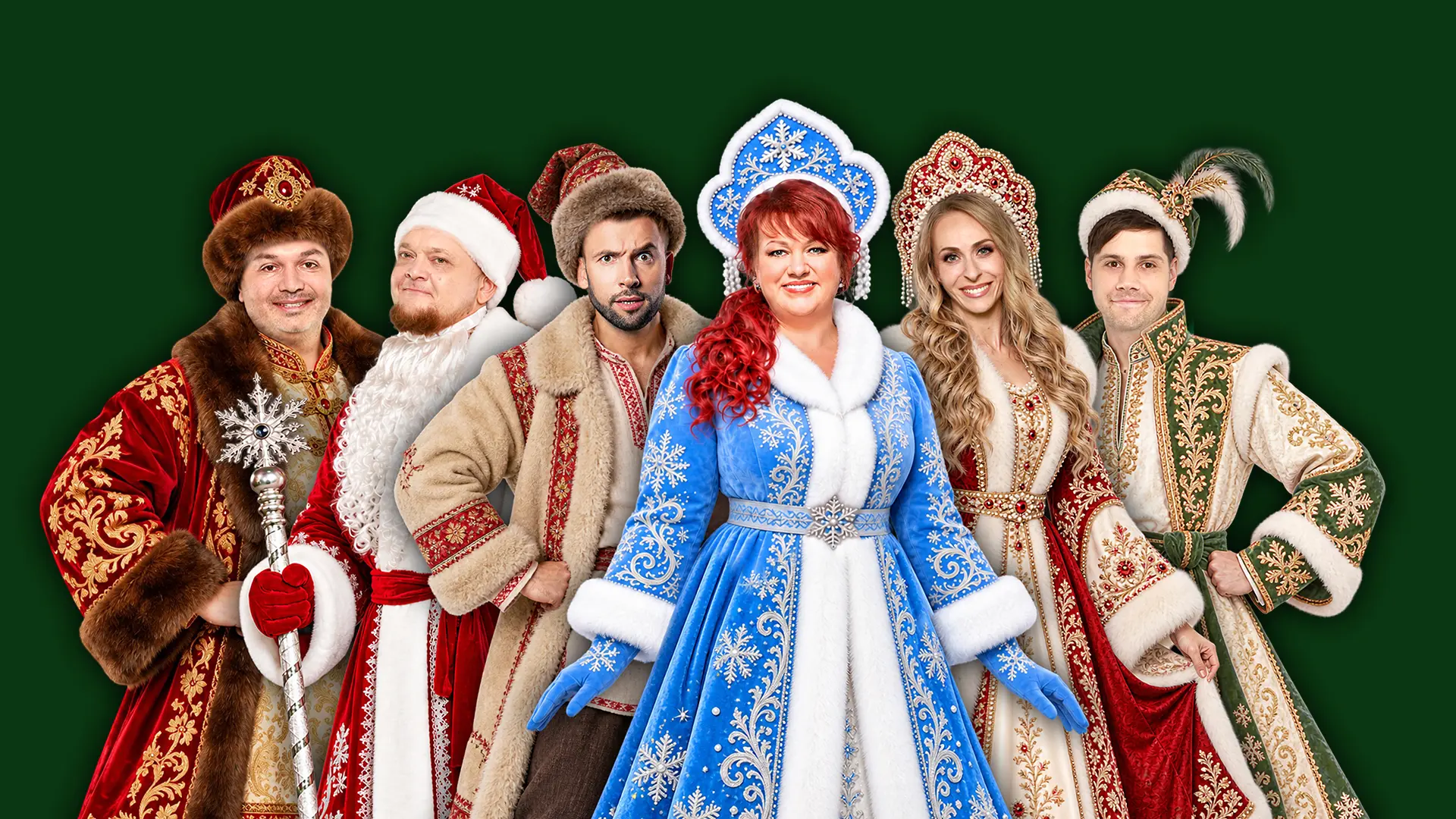 Однажды в России