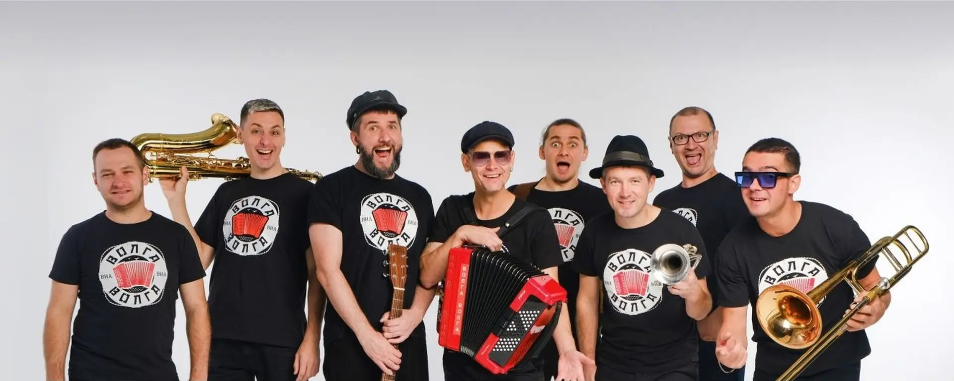 Волга-Волга