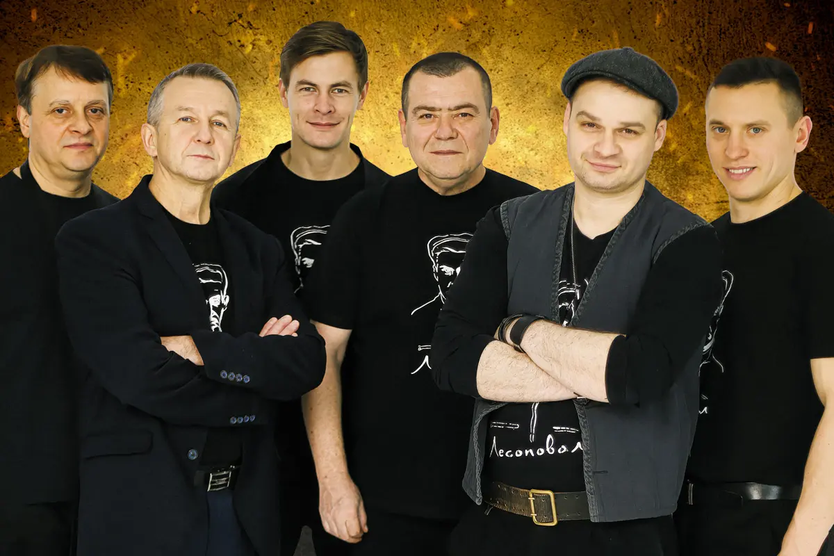 Лесоповал