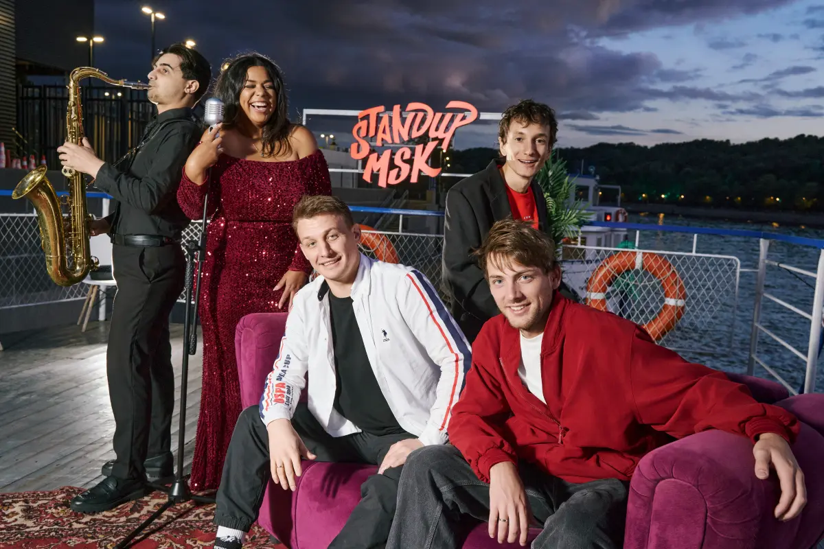 Стендап и музыка на теплоходе