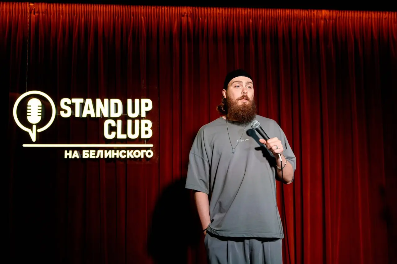 Психологический стендап