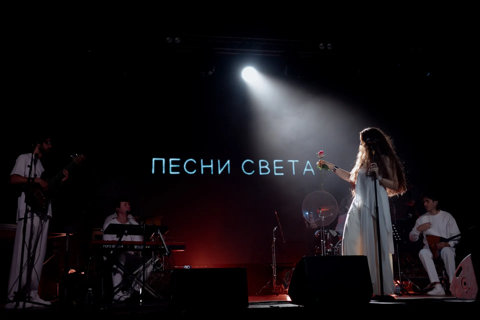 Песни света