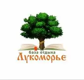 Воронежская усадьба Деда Мороза. Основная программа