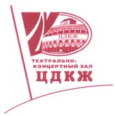 Дискотека 80–90-х