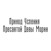 Музыка парижских соборов