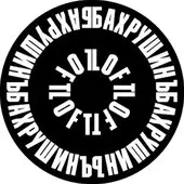 Звуки слов. Эстетский квартирник Натальи Сидорцовой