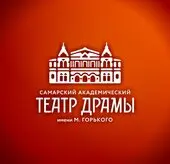Слуга двух господ