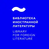 Шекспир и музыка