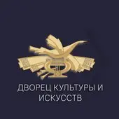 Карнавальная ночь