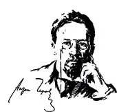 Квартирник в Доме Чехова