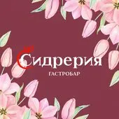 Джазовые понедельники на Мандарине