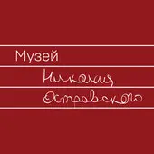 Соул в темноте