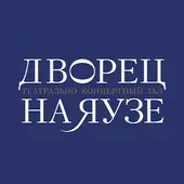 Хиты XX века