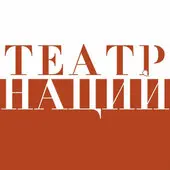 Особенный концерт