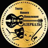 Кто царевну поцелует
