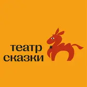 Миссия «Снеговик»