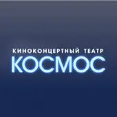 Soprano Турецкого