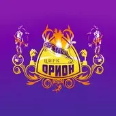 Дикий карнавал