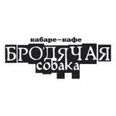 Музыкальное бинго! Только хиты!