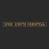 Великие фортепианные концерты при свечах