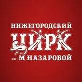 Жар-птица