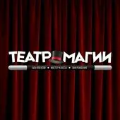 Первое чудо