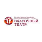 Заколдованный лес