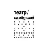 Елена Фролова. Поступь лёгкая моя...