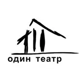 Правда