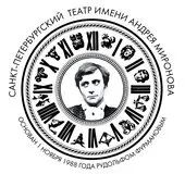 Таланты и поклонники