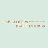 Шостакович. Берг