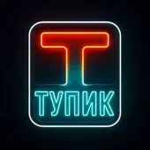 Опенмайк х Кажэ Обойма