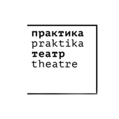Человек из Подольска Серёжа очень тупой