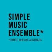 Симпл Мьюзик / Simple Music. Simple Jazz