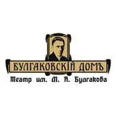 Мастер и Маргарита