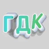 Гульнара Тимержанова
