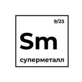 Peredel Eleven